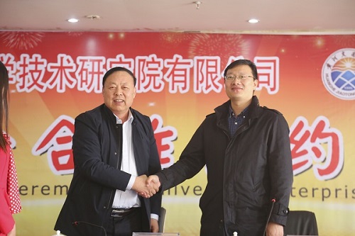 3学校与河南省交通科学技术研究院有限公司签订校企合作协议.jpg